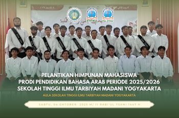 Pelantikan Pengurus HIMA PBA 2025/2026: Momentum Kebangkitan Spirit Kebahasaan